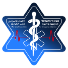 האיגוד הישראלי לרפואה דחופה