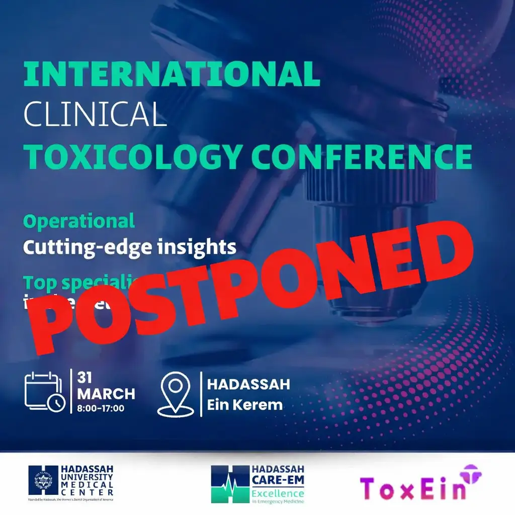 (כנס טוקסיקולוגיה בינלאומי בהדסה עין כרם) נדחה