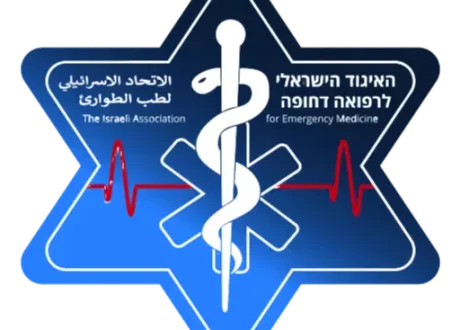 cropped-emergency-site-symbol.png