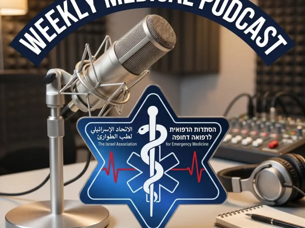 wekly medical podcast